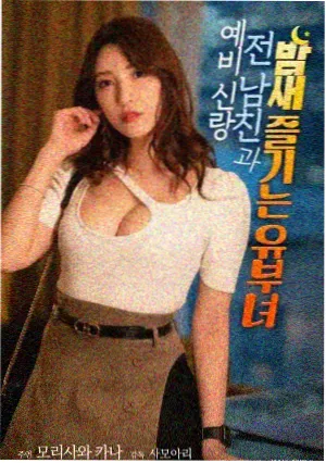 新电影在线观看
