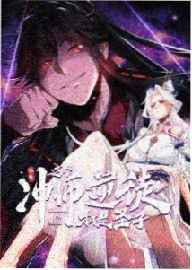 动漫新番在线观看